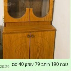 ויטרינה