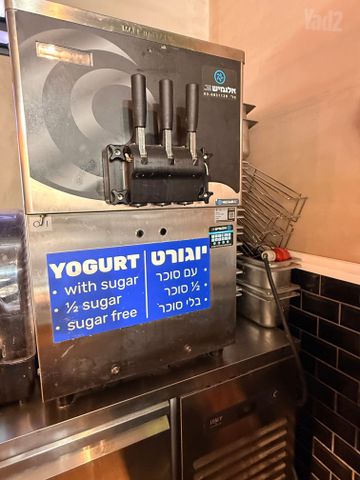 מכונת יוגורט