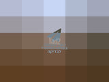 סורג פינתי 3.24/2.28