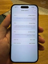 אייפון 15
