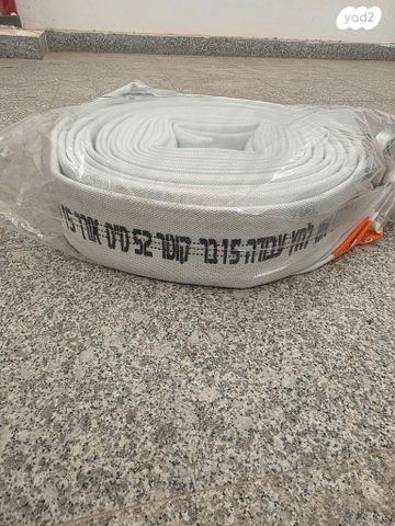 זרנוק "2 15 מטר