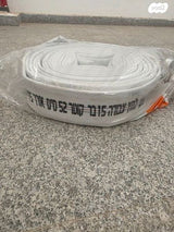 זרנוק "2 15 מטר