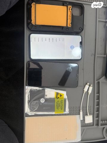 Phone 11 Pro Max