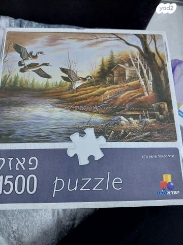 פאזלים