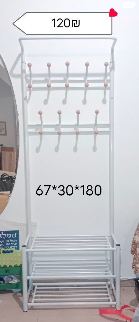 מתלה בגדים