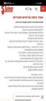 מכונת קפה Westinghouse