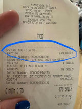 גלגיליות