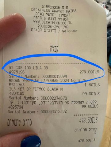 גלגיליות