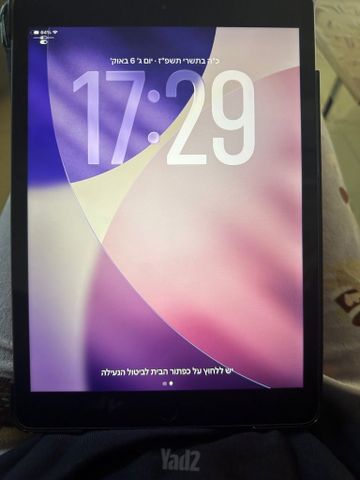 Apple iPad 8 128GB