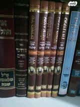 ספרי קודש