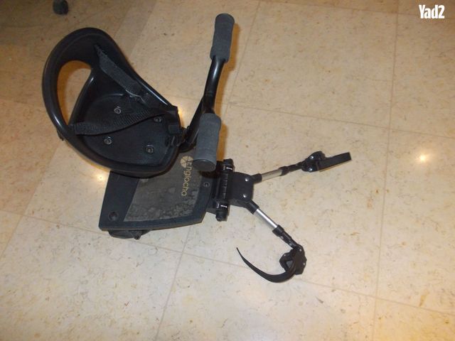 טרמפיסט