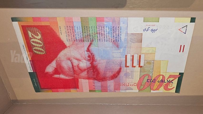 שטר 100 200 ישן
