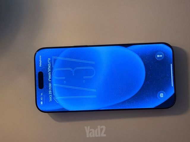 אייפון 17 פרו מקס