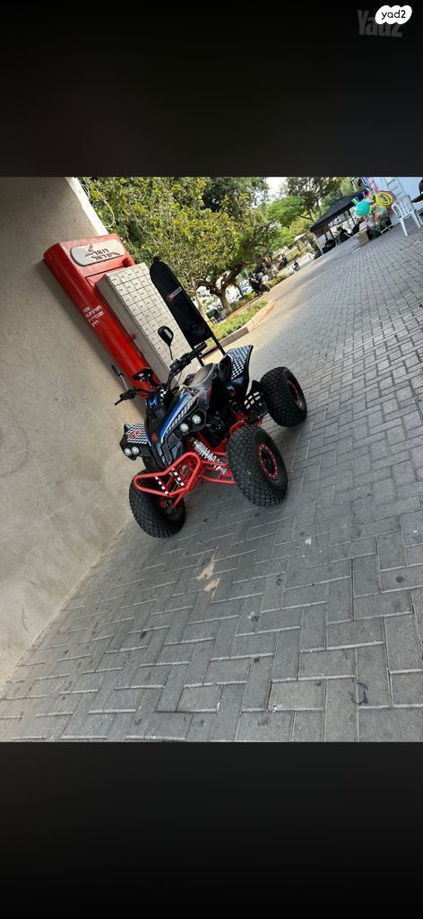 טרטורון חשמלי