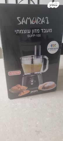 מעבד מזון