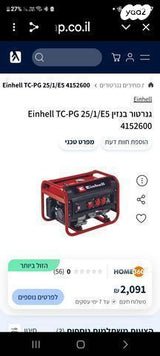 גנרטור