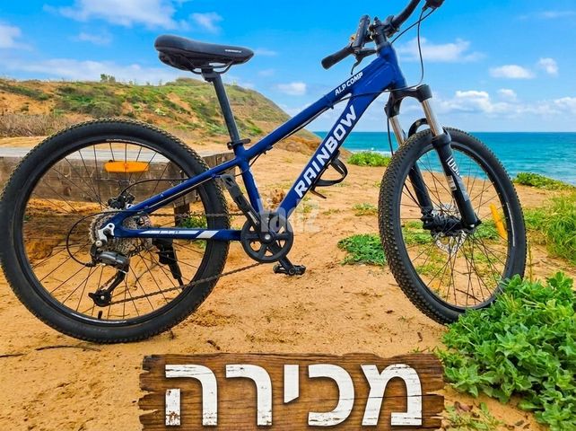 אופניים