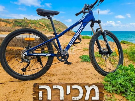 אופניים