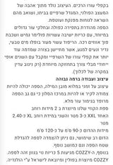 ספה