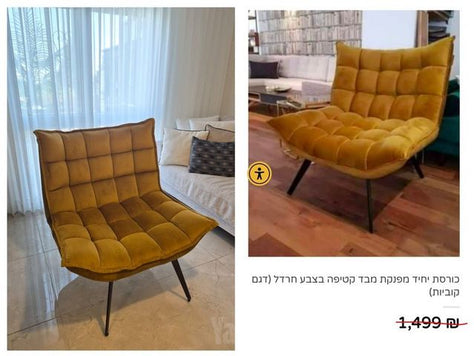 כורסא