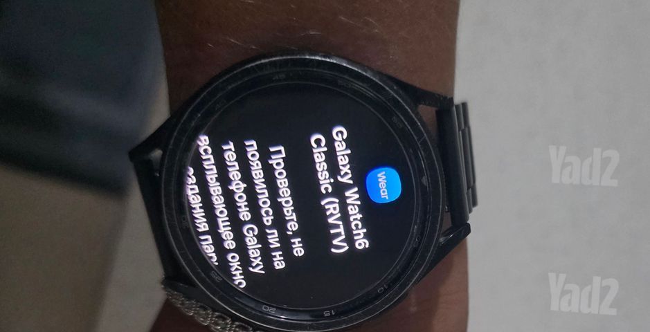 שעון חכם galaxy watch6