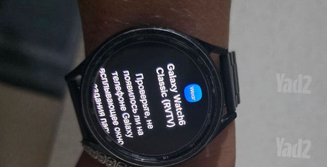 שעון חכם galaxy watch6