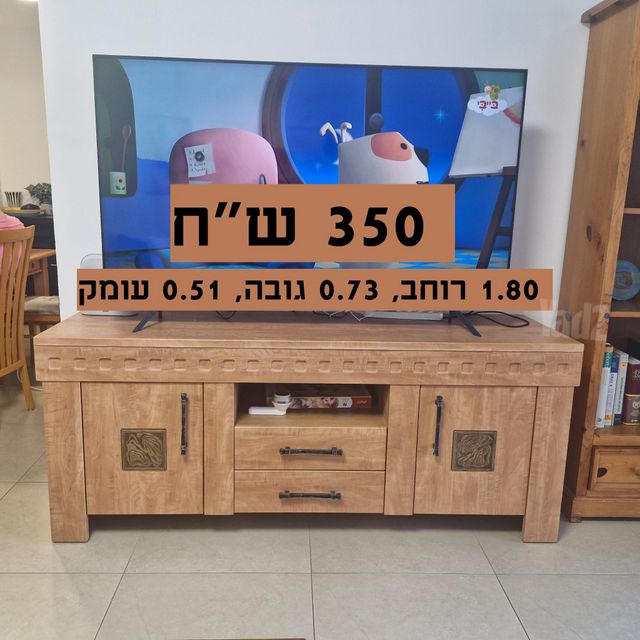 מזנון עץ מלא