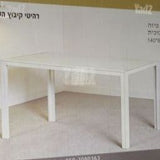 שולחן אוכל