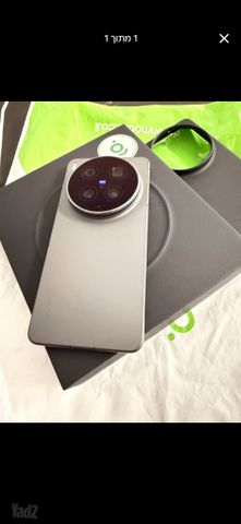 Vivo x300 Ultra