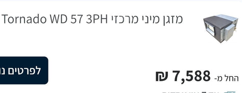 מזגן