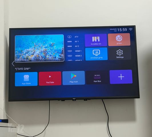 Mag smart tv