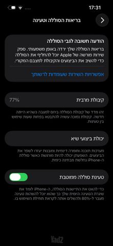 אייפון 14 - 128G
