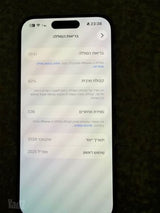 אייפון 16 256 ג״ב