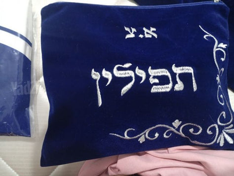 תפילין וטלית