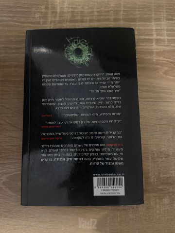 ספרים