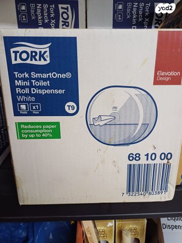 צלחות הגשה, מתקני נייר