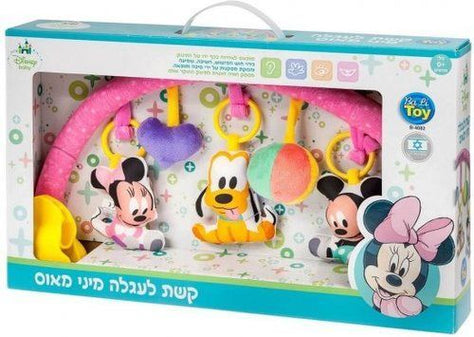 קשת פעילות  לעגלה