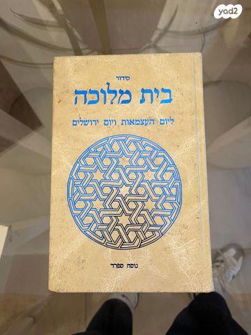 ספרים