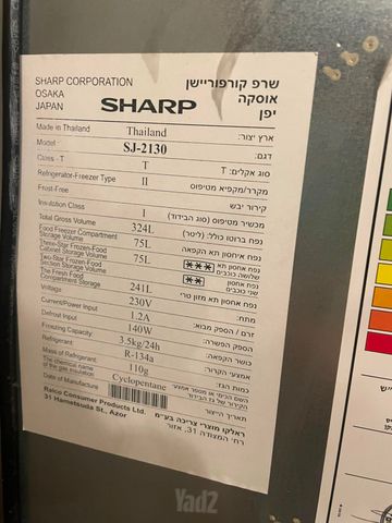 מקרר SHARP SJ2130 324L