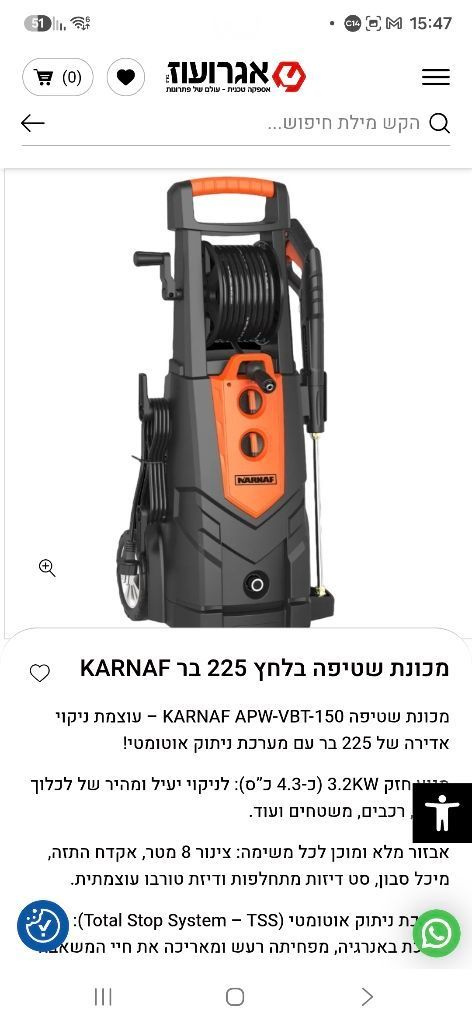 גרניק