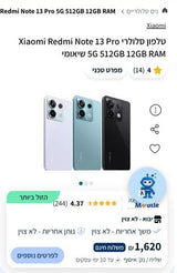 סלולרי