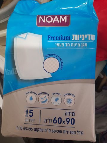 סדיניות