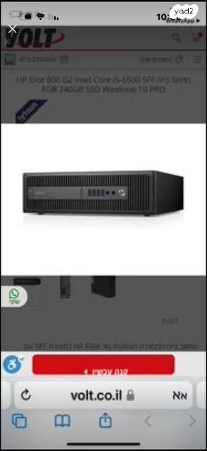 מחשב נייח hp 800