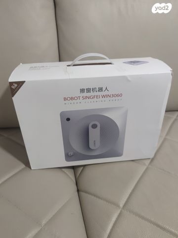 מנקה חלונות BOBOT WIN3060