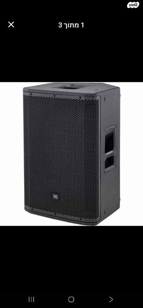 רמקול jbl srx 815