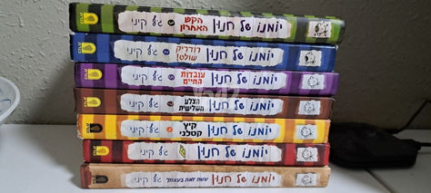 ספרי נוער