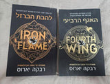 ספרי קריאה