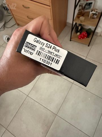 Galaxy s24 plus