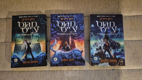 ספרי פנטזיה