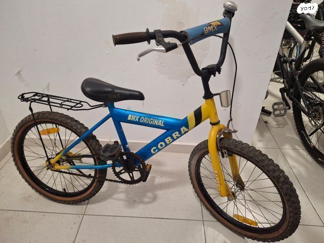 אופני ילדים Cobra מידה 20